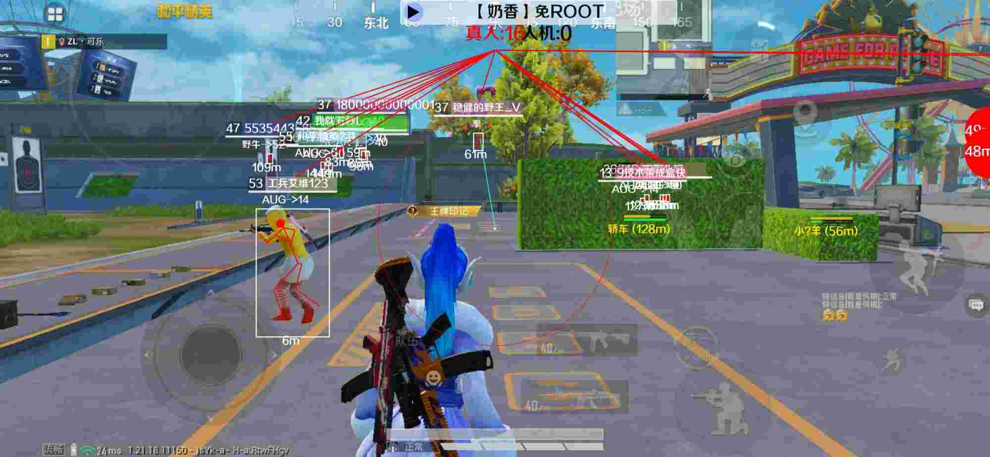 和平精英辅助《布丁》改名《奶香》依旧稳定中 - 和平精英模拟器自瞄哪里找辅助预览图